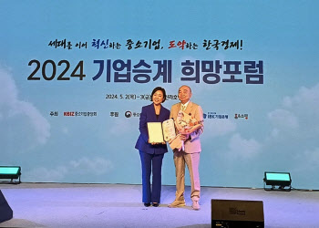 에이스엔지니어링, 2024 ‘대한민국 100년기업’ 수상