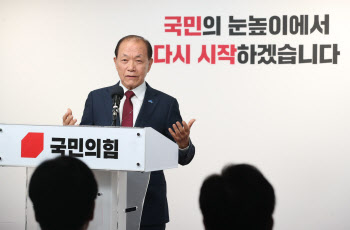 황우여 "국민의힘은 보수정당…정체성 유지하되 국민 변화 요구에 부응"