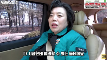 96만 유튜브 출연한 신계용 "시민들 과천을 강남보다 좋아해"