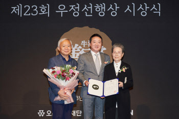 코오롱그룹 오운문화재단, ‘우정선행상’ 후보자 공모