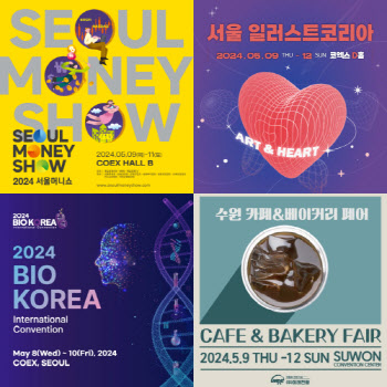 드론 박람회 9일 인천 송도서 개막…이주의 주목해야 할 행사는? 