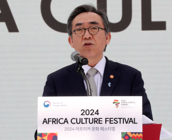  '아프리카 문화 페스티벌' 개막 인사말
