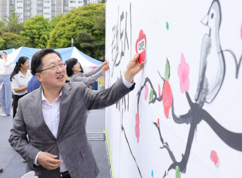 대전서 열린 ‘제15회 세계인 어울림 축제’ 성료