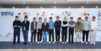 현대차·기아, 미래 모빌리티 선도할 ‘특허 경영대회’ 개최