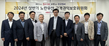 경기북부중기중앙회, 노란우산공제 가입자 권익보호 방안 논의