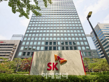 ‘AA+’ SK, 회사채 수요예측서 1.3조 주문 몰렸다