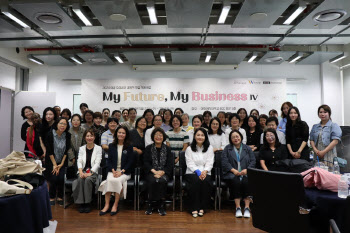 한국여성재단·JP모간, 여성 소상공인 경제적 자립 지원과정 개강