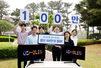 삼성D 최초 개발 모니터용 QD-OLED, 누적 출하 100만대 기록