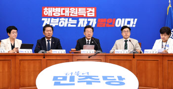 민주당, 연금개혁 '원포인트 영수회담' 제안…"1% 차이 좁히자"(종합)