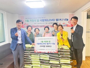 최유희 시의원, 지역사회 나눔 실천을 위한  사랑의 쌀 전달