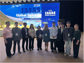 광운대 학생들, IASAS 글로벌 컨퍼런스에 학생패널로 참여