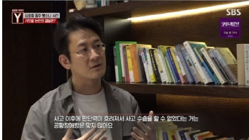 구속 김호중, 편의점서 맥주 왜 샀나…전문가들 "전략적 접근" 추측