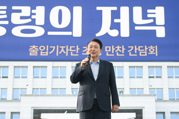 尹 “언론 조언·비판 많이 듣고 국정 운영하겠다”(종합)