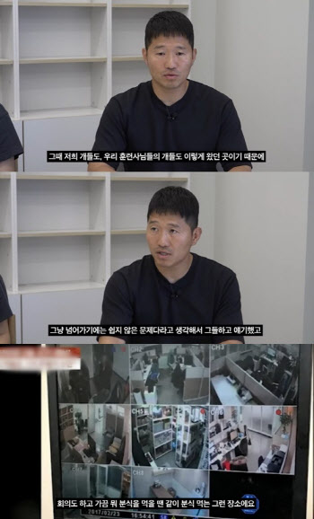 "억울한 사람들 연락하라"...강형욱 해명에 '열받은' 변호사