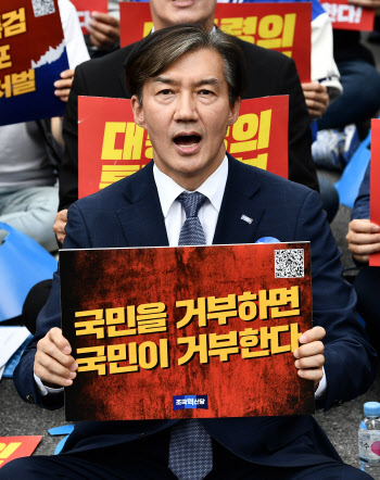 조국당 "당론 1호법안으로 한동훈 특별검사법"