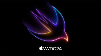 "아이폰 시리 더 똑똑해지나"…애플 WWDC24 실시간으로 보려면?