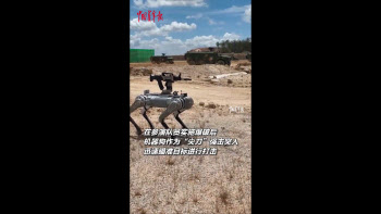 中인민군, 캄보디아 합동훈련서 로봇견 사격 훈련
