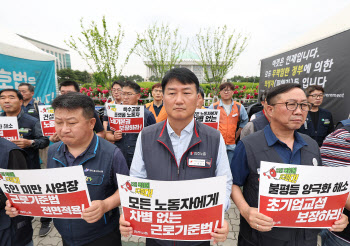 22대 국회 첫날, 실력행사 나선 민노총…"尹 노동탄압 저지해야"