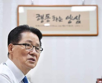 박지원 “대북전단·대남오물 즉각 중단해야”