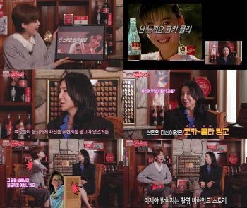 한국 코카콜라, ‘레전드’ 광고 모델 심혜진과 장도연 만남 전격 공개