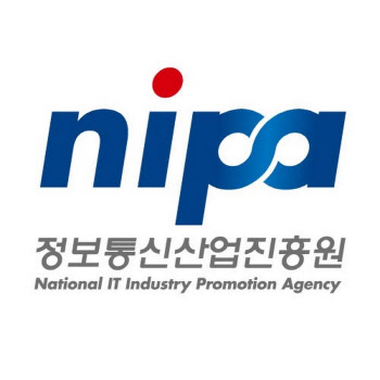 NIPA와 산단공, 디지털 전환·신산업 육성 MOU