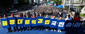 전국 곳곳 ‘尹규탄’ 집회…민주당, 채해병 고향서 장외집회