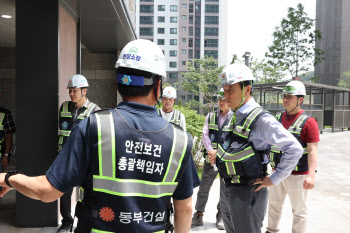 동부건설, 여름철 대비 공사현장 집중 안전점검