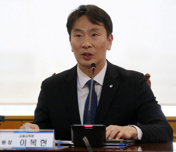 이복현 금감원장, 19일 은행장 공식 회동…내부통제·부동산PF 등 논의