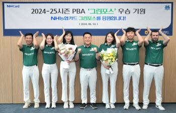 농협카드, 프로당구리그 PBA 우승기원 행사 개최