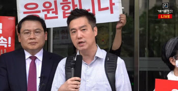 "허위사실로 모욕·명예훼손"…가세연, 언론노조 상대 '패소'