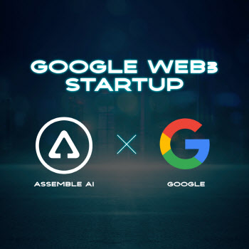 어셈블 AI, 구글 클라우드의 웹3 스타트업 프로그램 선정