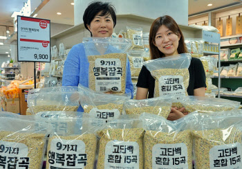 롯데마트·슈퍼, ‘고단백 혼합 15곡’ 9900원 판매