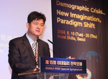 이상은 사회보장학회장 "인구문제로 변화 직면, 출구 찾아야"