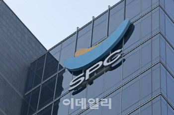 SPC '공정위 647억 과징금 소송' 최종 승소…法 "부당지원 아냐"