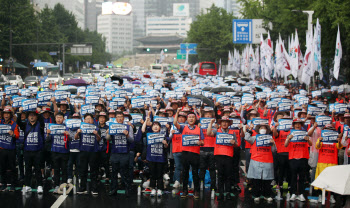 "임금 줄어서 줄퇴사"…공무원노조, 주말 도심 대규모 집회