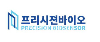 프리시젼바이오 美자회사, 독감·코로나19 동시 진단키트 FDA 긴급사용승인