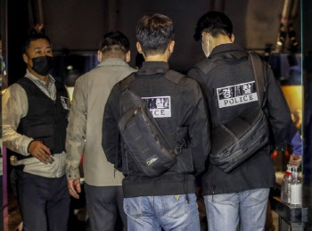 이태원 클럽서 '집단 마약'…화장실 휴지통에서 발견된 '이것'
