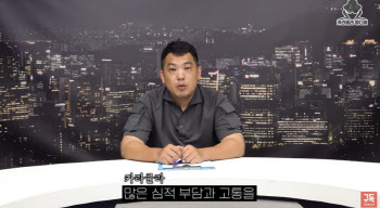 “두 아들 건다” 카라큘라, 사무실 간판 철거…‘잠적설’까지