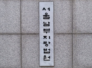 `이진숙 종군기자 허위 경력` 의혹 제기 유튜버, 벌금 100만원