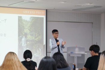 이랜드재단, ‘제2회 자립역량강화교육’ 진행