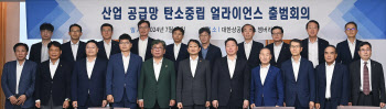 기업 탄소배출량 산정 플랫폼 만든다…“주요국 탄소규제 대응”