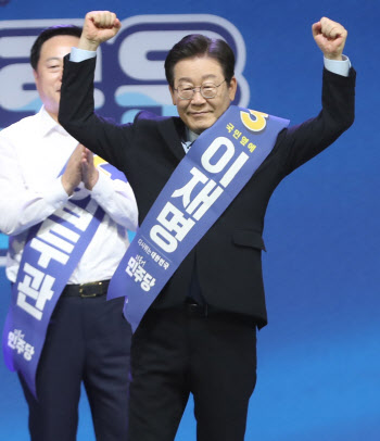 이재명, 부산 경선서도 92.08% 득표…김두관 7.04%