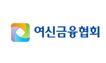 여신협회, 신용카드 우수모집인 700명·그린마스터 50명 선정