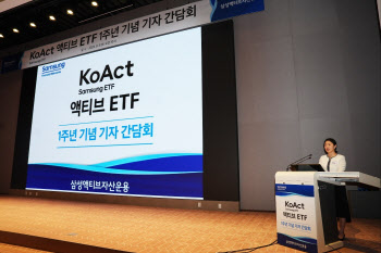 '인구·기후' 혁신산업 먹거리로…삼성액티브운용, ETF 공략 강화