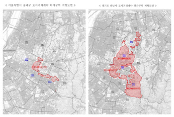 그린벨트 해제 1호 송파구·하남시?…토허구역 첫 지정