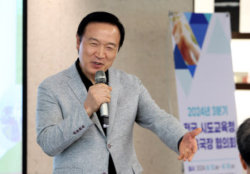 임태희 경기교육감 "공교육이 국민께 사랑받도록 힘 모으자"