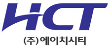 에이치시티, 스텔란티스 EMC시험소 자격 획득