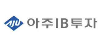 아주IB투자 상반기 영업익 108억…하반기도 기대