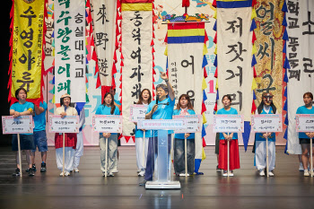 '제27회 전국대학생마당놀이축제' 개최…이화여대·동서대 팀 대상