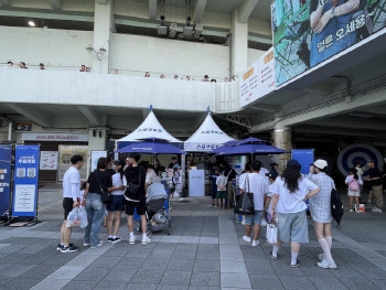 스포츠토토, 청주야구장에서 ‘내 응원의 함성을 스포츠토토와 함께!’ 현장 프로모션 전개